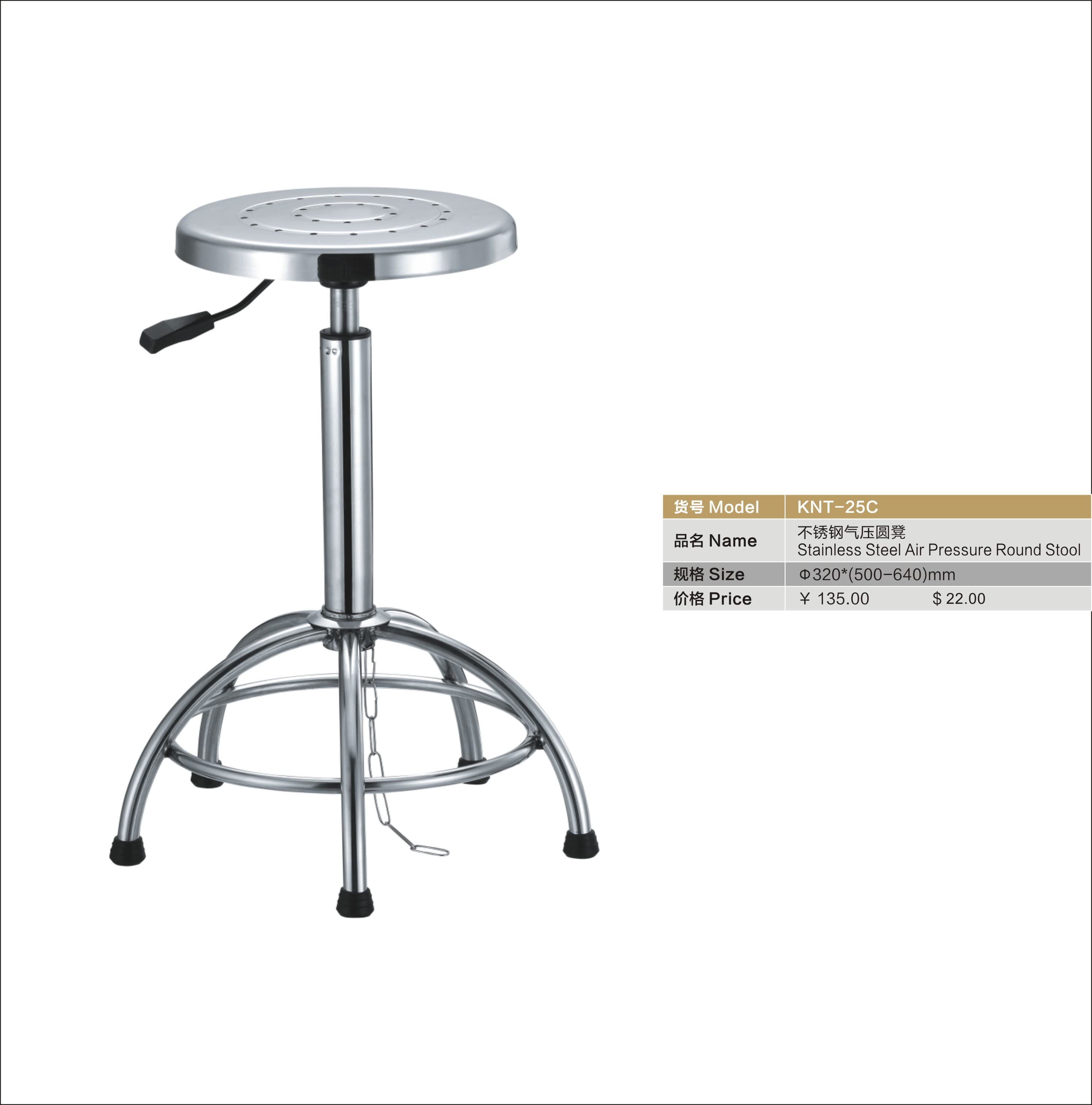 stainless steel air pressure stool ventilation seating